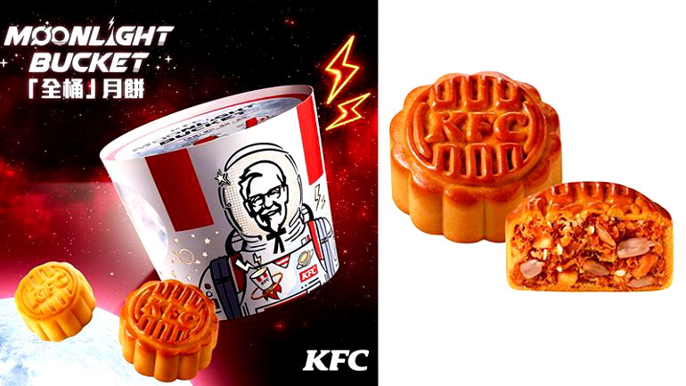 KFC Unveils Spicy Chicken Mooncakes in Hong Kong