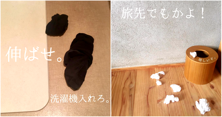 Japanese Wifes Secret Instagram Of Her Messy Husband Gets Over 190000