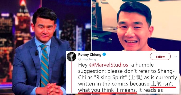 Ronny Chieng Wants Marvel to Change Shang-Chi’s Chinese Character Name for a Great Reason