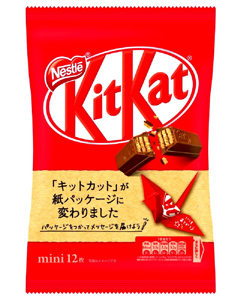 It is no secret by now that Kit Kats everywhere else have got nothing on those found in Japan, not only in terms of flavor variety but also the creativity in presentation and packaging. 