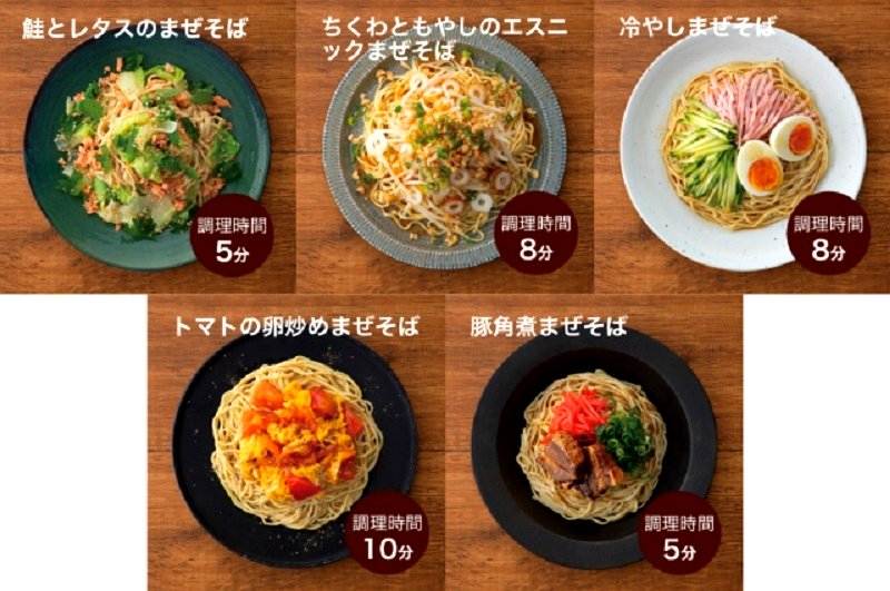 Cup Noodle maker Nissin is putting a nutritional twist on its instant ramen that no one (probably) saw coming. 