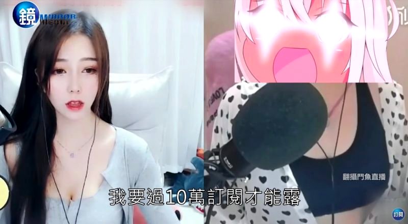 A “young” Chinese streamer who was recently exposed as a middle-aged woman after a technical glitch could be sued for defrauding her legions of followers, a lawyer said.