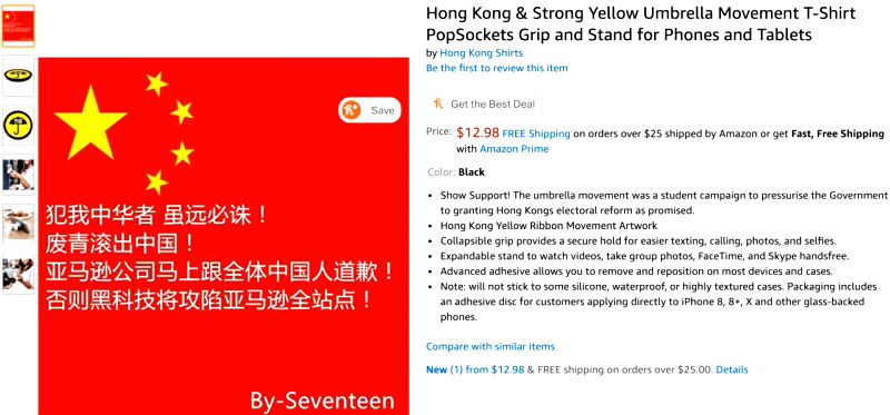 Chinese netizens are furious at Amazon after discovering T-shirts supporting the Hong Kong protests being sold on its website.