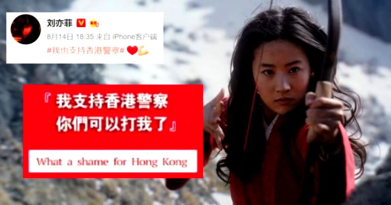 Twitter Wants to #BoycottMulan After Actress Liu Yifei Posts Support for Hong Kong Police