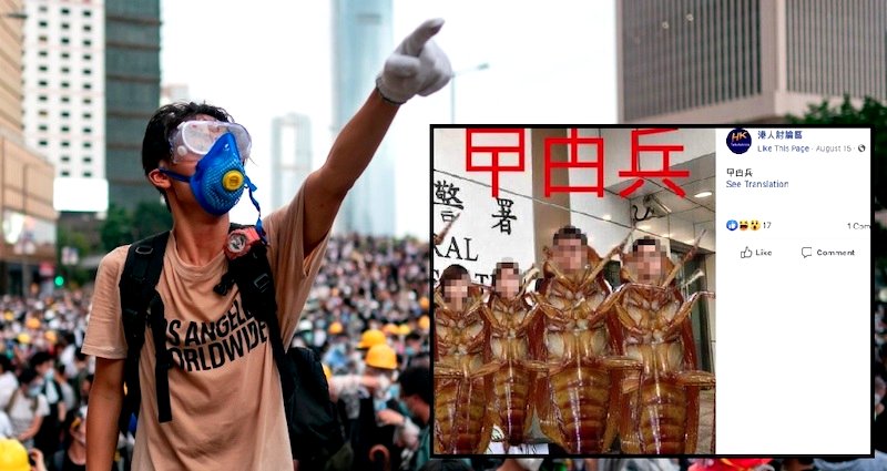 How China Hijacked Facebook and Twitter to Discredit Hong Kong Protesters
