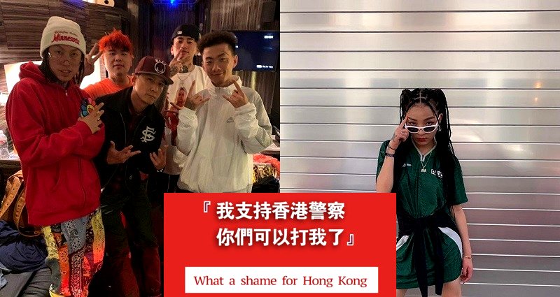 Chinese Rappers Rally Together on Instagram in Support of Hong Kong Police