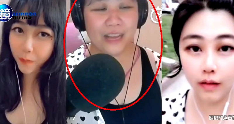 ‘Young’ Chinese Streamer Revealed to Be a 58-Year-Old Auntie After Filter Glitches