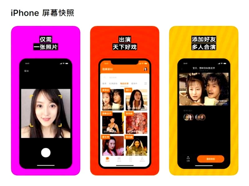 A Chinese deepfake app that swaps user’s faces with those of celebrities in films, TV shows or music videos has found its first English-speaking star overseas amid escalating privacy concerns at home.