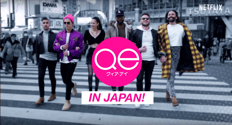 ‘Queer Eye’ is Going to Japan For a Special 4-Episode Season