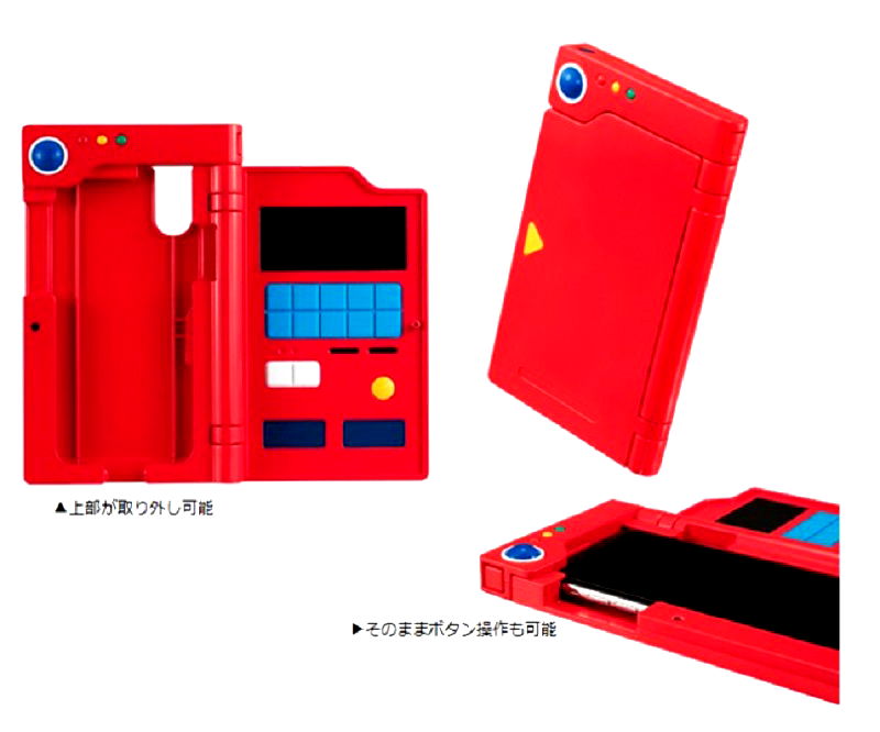 Premium Bandai has announced the creation of the official Pokedex smartphone case which is set to be released in Japan sometime in March 2020.