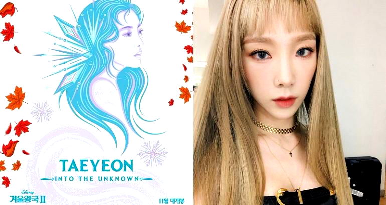 Girls’ Generation’s Taeyeon Will Sing ‘Into The Unknown’ for Disney’s ‘Frozen II’