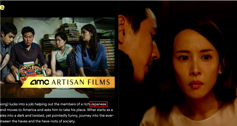 AMC Theatres Mislabels Bong Joon Ho’s ‘Parasite’ as a Film About a ‘Japanese Family’