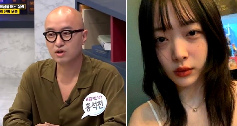Sulli Shared ‘Cries For Help’ on Her Private Instagram, Celebrity Friend Reveals