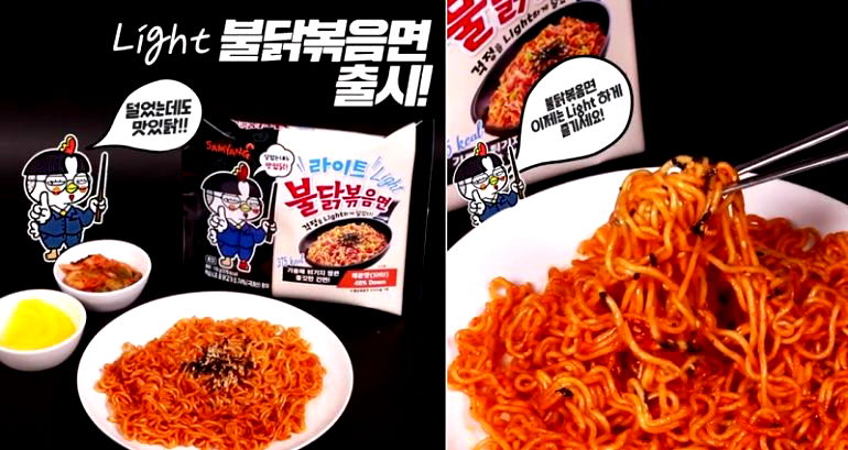 Notoriously Spicy Korean Ramen Noodles Now Has a Less Spicy Product For You Weaksauces