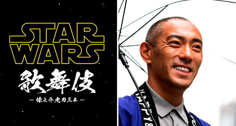 Japan is Doing a ‘Star Wars’ Kabuki Play and This is Who’s Playing Kylo Ren