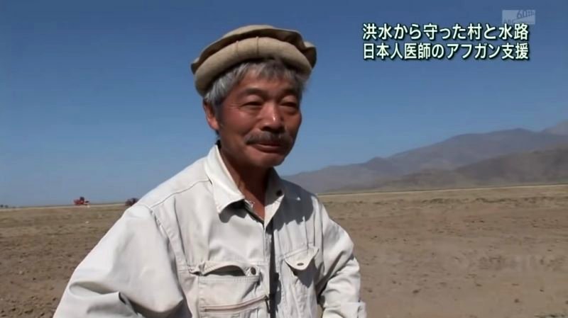A Japanese doctor who brought canal-building techniques from his hometown to help irrigate arid areas in Afghanistan was killed by a group of gunmen in the eastern part of the country on Wednesday.