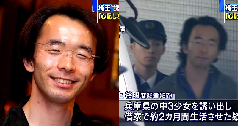 Japanese Realtor ‘Kidnaps’ Junior High School Girls and Encourages Them to Study