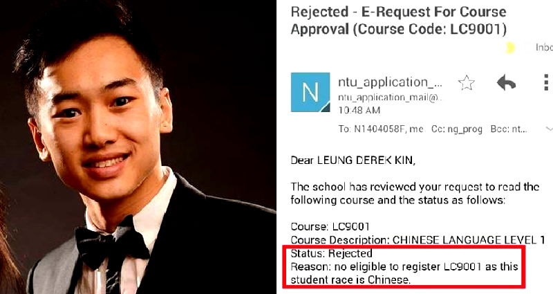 Chinese Canadian Student Rejected From Chinese Language Course at Singapore University