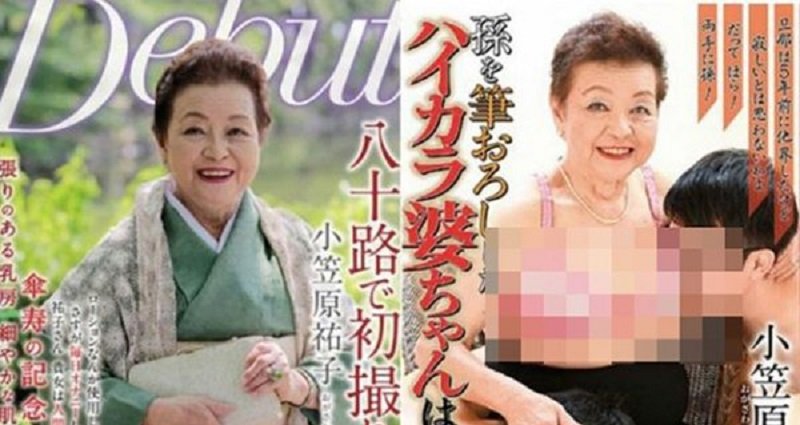 83-Year-Old Japanese Grandma Becomes Porn Star to Shoot With Younger