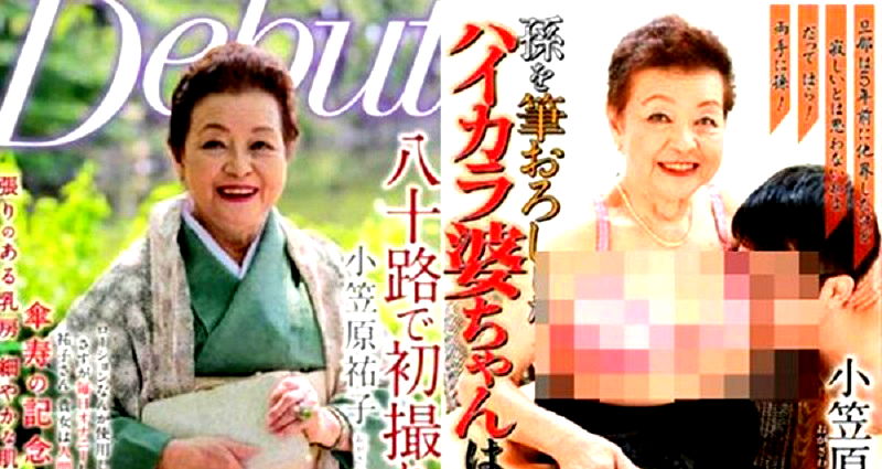 83-Year-Old Japanese Grandma Becomes Porn Star to Shoot With Younger Men