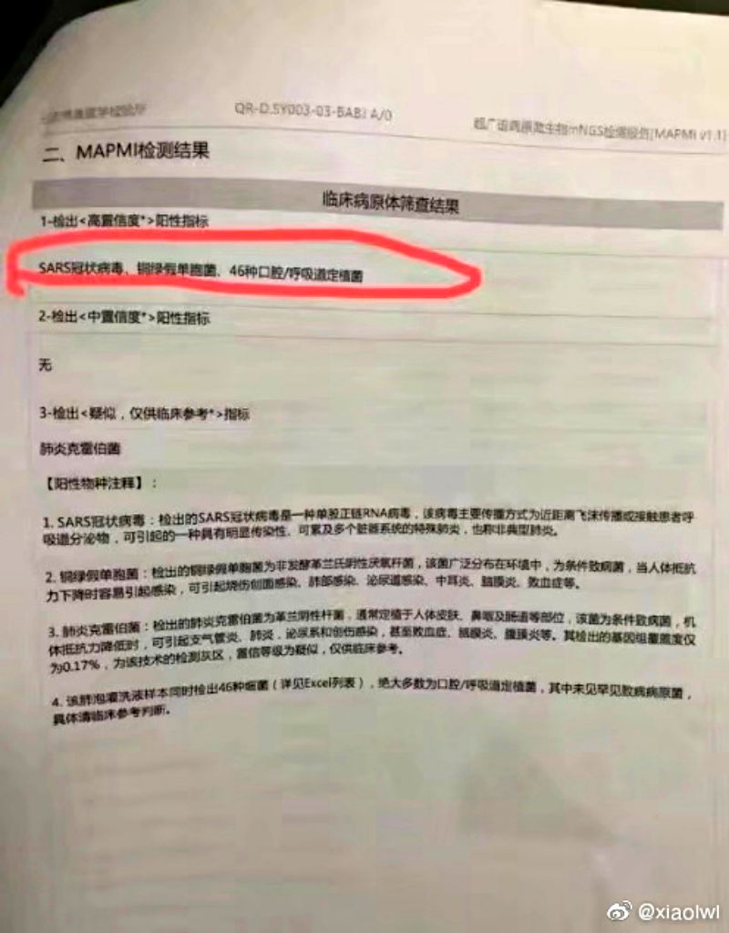 A doctor in Wuhan who was among the first to warn others of the 2019 novel coronavirus has been infected with the pathogen while treating a patient.