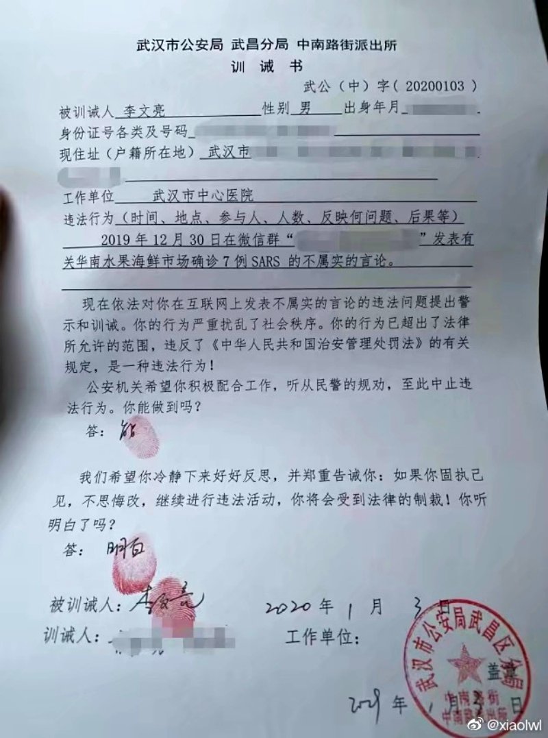 A doctor in Wuhan who was among the first to warn others of the 2019 novel coronavirus has been infected with the pathogen while treating a patient.