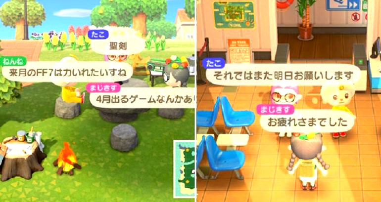 Japanese Company Regrets Using ‘Animal Crossing’ For Work-At-Home Conferencing