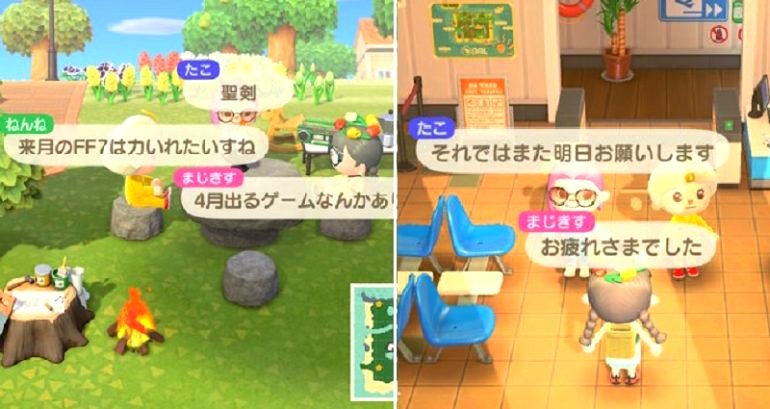 Japanese Company Regrets Using ‘Animal Crossing’ For Work-At-Home Conferencing