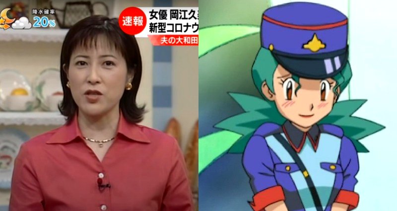 Japanese ‘Pokémon’ Voice Actress Dies of COVID-19