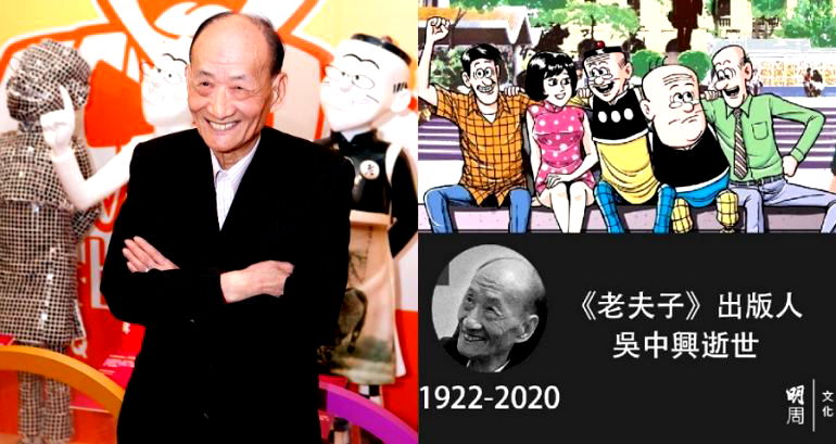 Legendary Publisher of ‘Old Master Q’ Comic Dies at 98