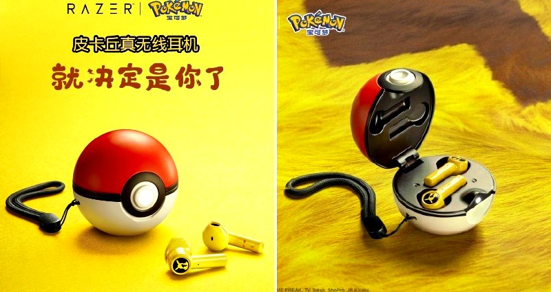 Pikachu Earbuds With Pokéball Charging Case Also Make Pikachu Noises
