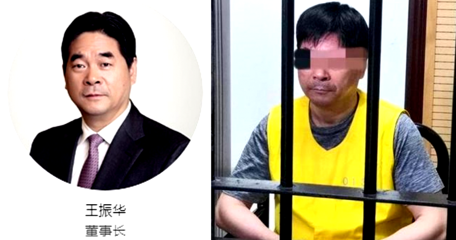 Chinese Billionaire Gets 5 Years in Prison for Sexually Assaulting 9-Year-Old