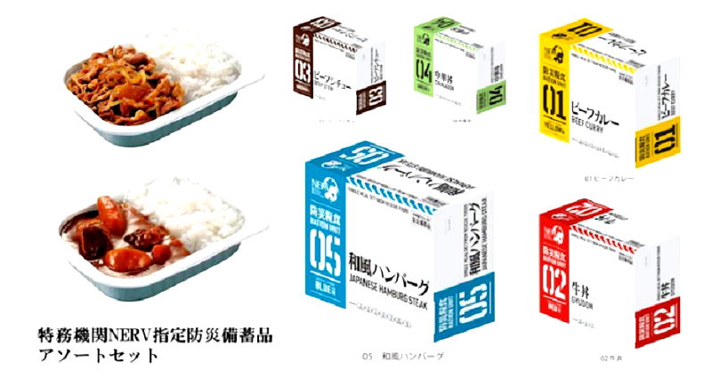 Evangelion Anime ‘Emergency Rations’ Will Soon Be a Thing in Japan