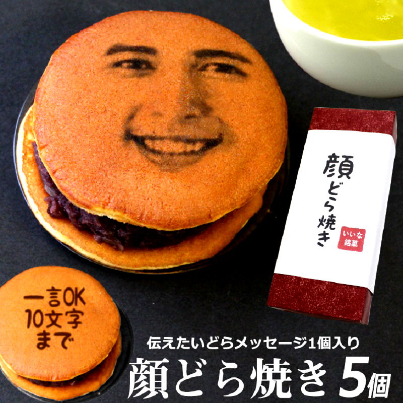 dorayaki