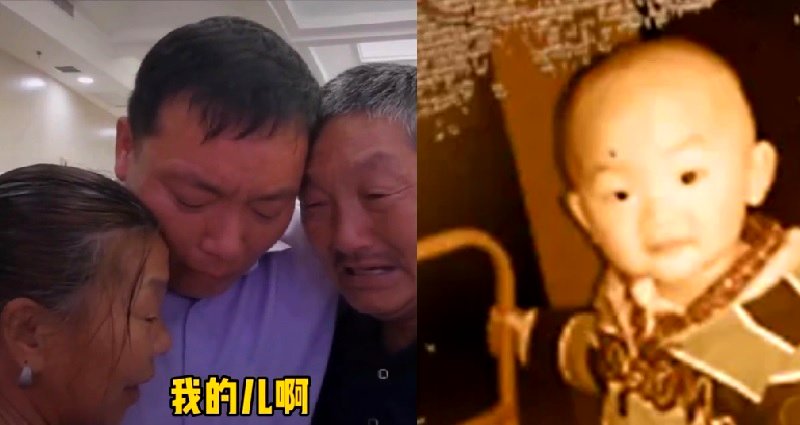 Man Kidnapped as a Baby Meets His Real Parents 38 Years Later