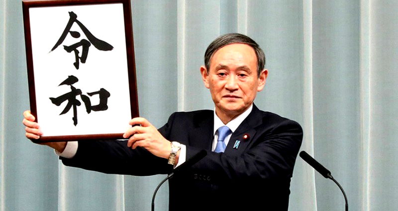 Former Factory Worker Becomes Japan’s New Prime Minister