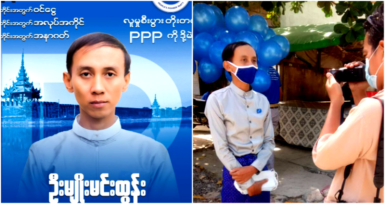 Politician Makes History as the First Openly Gay Candidate in Myanmar