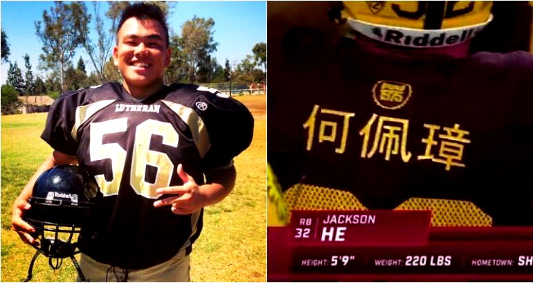 Arizona State Gives Chinese-Born Football Player a Jersey With His Chinese Name