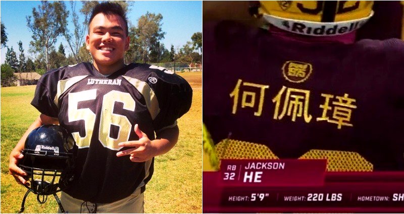 Arizona State Gives Chinese-Born Football Player a Jersey With His Chinese Name