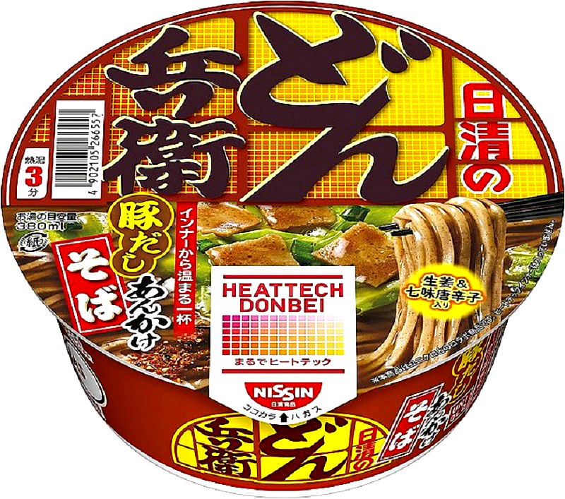 NISSIN Collaborates with UNIQLO's HEATTECH to Create Donbei Instant ...