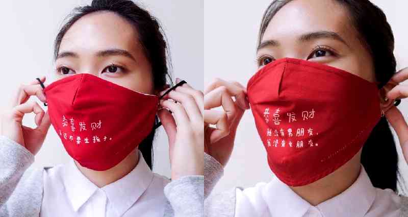 ‘I Still Do Not Want to Get Married’: Chinese New Year Masks to Tell Off Nosy Relatives