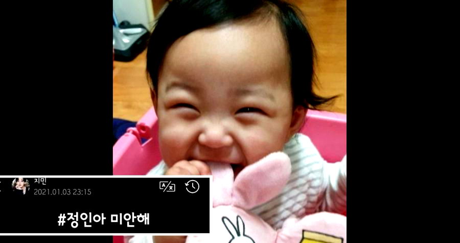 South Korea Outraged Over the Death of 16-Month-Old Girl by Allegedly Abusive Adoptive Parents