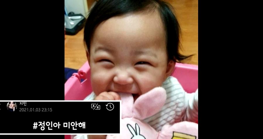 South Korea Outraged Over the Death of 16-Month-Old Girl by Allegedly Abusive Adoptive Parents