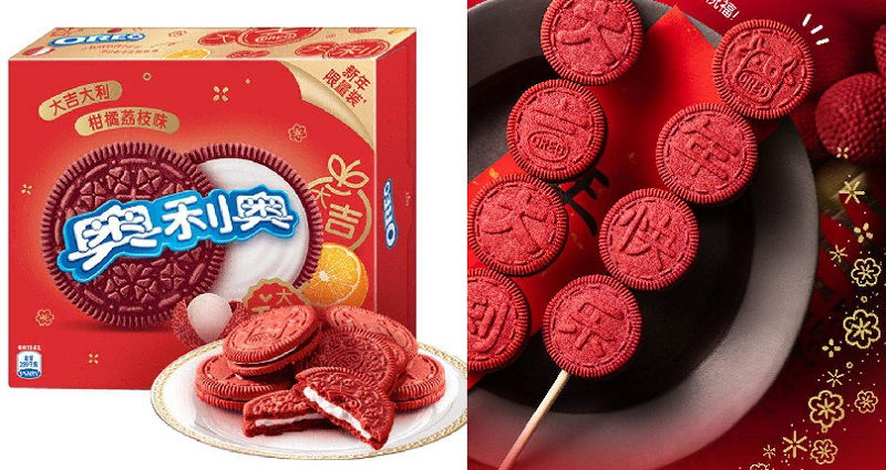 Oreo Launches Lychee-Flavored Cookies To Celebrate Lunar New Year