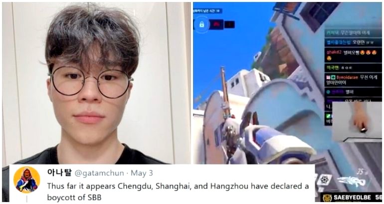 Korean ‘Overwatch League’ Player Faces Backlash Over Taiwan, Hong Kong Comments on Stream