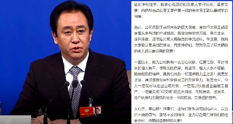 Evergrande founder sparks backlash after asking employees to ‘work hard’ through ‘adversity’