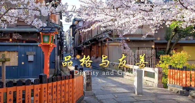 Japanese-themed shopping area closed down after being labeled ‘cultural invasion’ by Chinese netizens