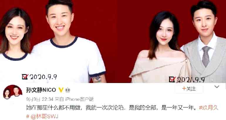 ‘She’s my everything’: Athlete Sun Wenjing comes out as gay on Weibo in the face of government crackdown