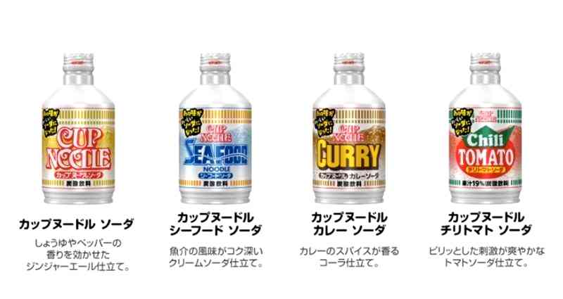 Nissin is launching instant noodle flavored soda