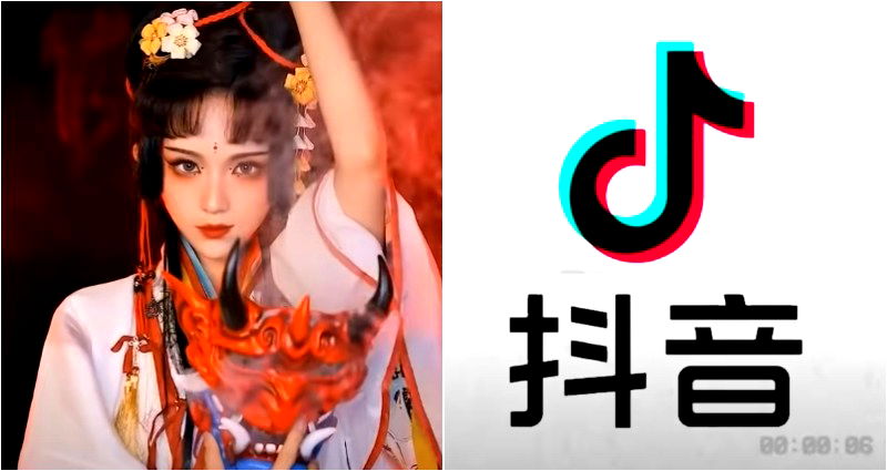 Douyin, the Chinese TikTok, limits its younger users to 40 minutes a day